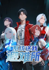 漫画原著纸鸢与风
