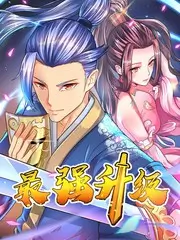 山海之间 户外纪实综艺